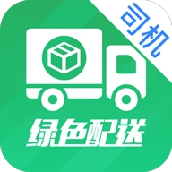 绿色配送司机端手机版