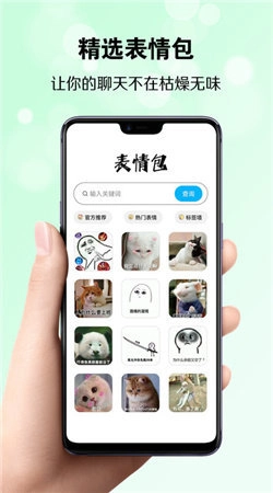 巧恋册最新免费版图3