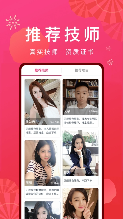 乐到家直装版