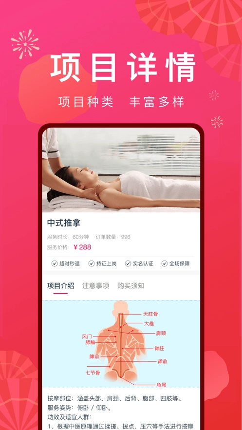 乐到家直装版