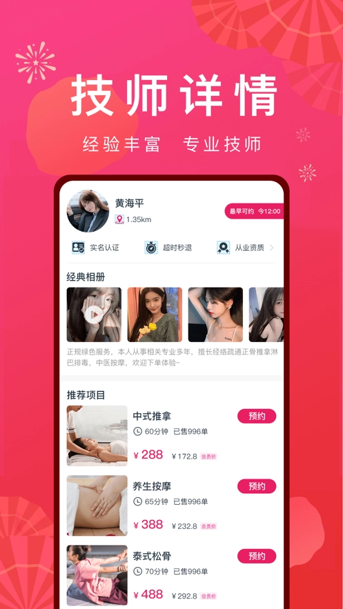 乐到家直装版