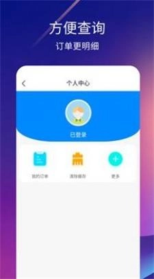 乐加油最新免费版