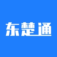 东楚通安卓版