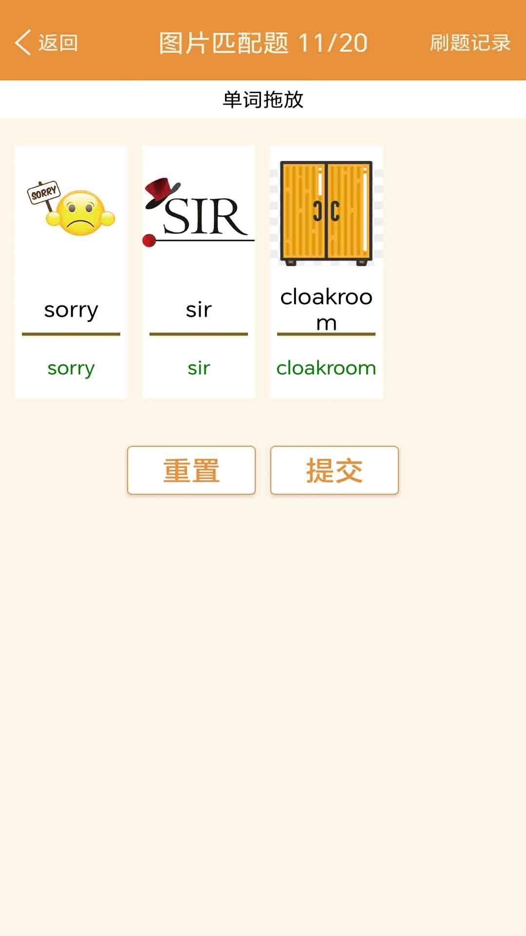 大猫新概念英语同步课堂手机版