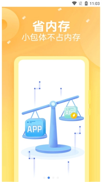 oppo快应用官方版