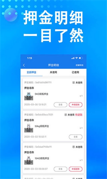 兴华燃气原版