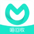 喵回收免费原版