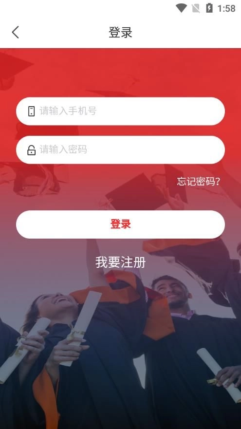 光华学堂知识培训手机版
