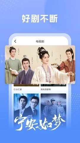 百看影视大全手机版