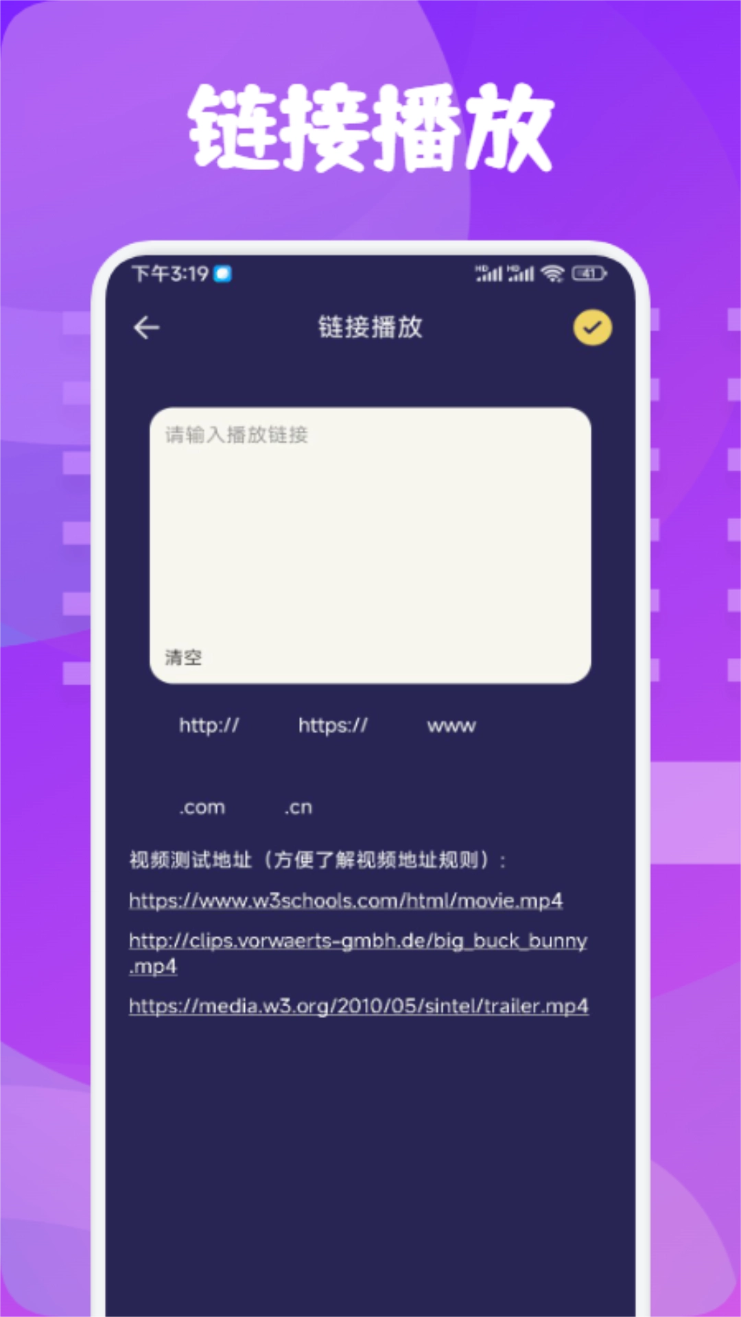 千寻影视投屏手机正版图1