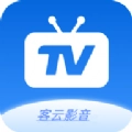 客云影音官方最新版