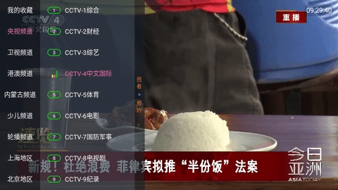 客云影音官方最新版