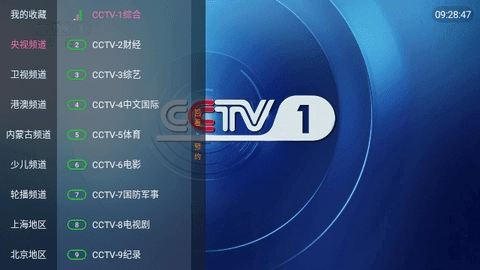 客云影音官方最新版