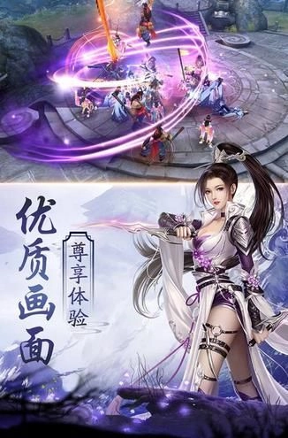 驭剑长歌
