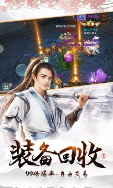 剑影歌游戏官方版图2