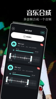 五音助手免费原版图4