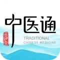 中医通安卓直装版