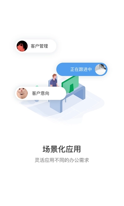 东山华盛免费原版图1