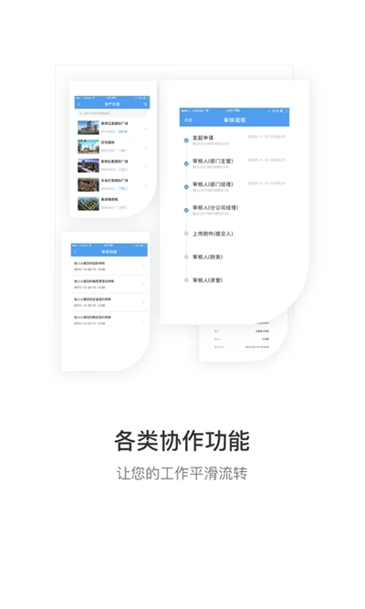 东山华盛免费原版图2