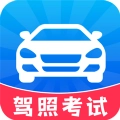 驾考轻松过原版