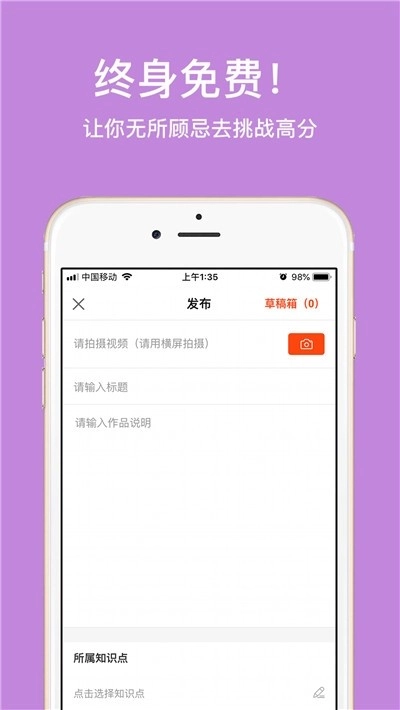 高中数学费曼岛正版