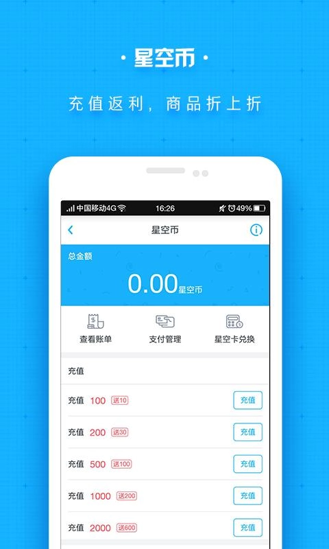 蓝姐姐官方最新版