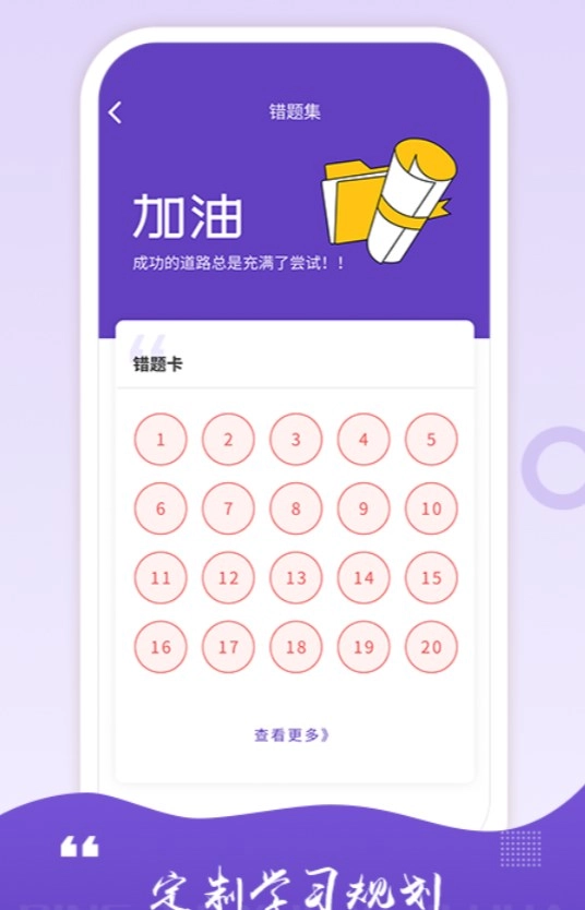 AFP学习室安卓官方版