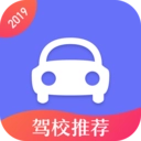 严肃驾考