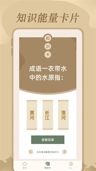 文学常识正版图1