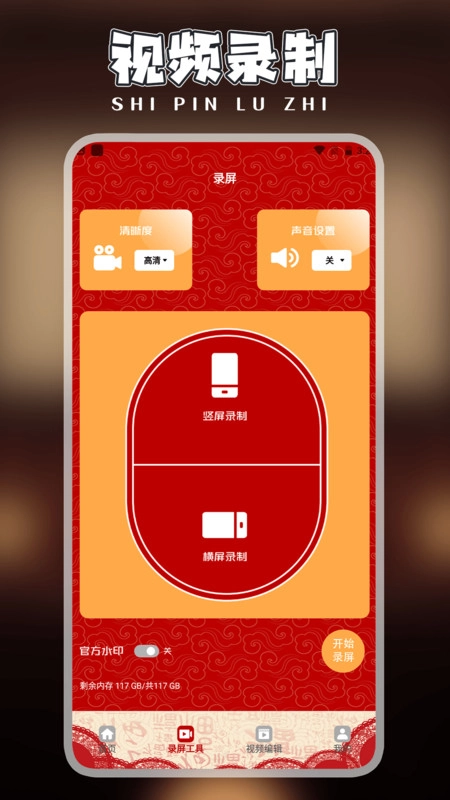 快剪片Pro最新免费版图1