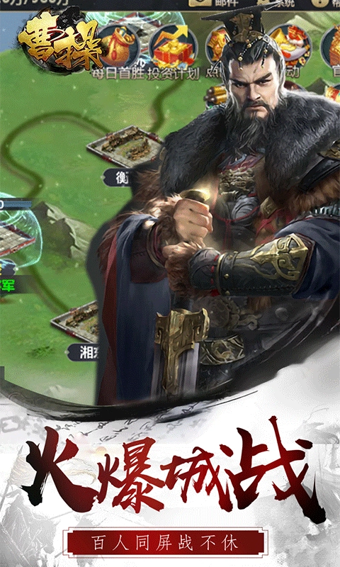 曹操游戏纯净最新版