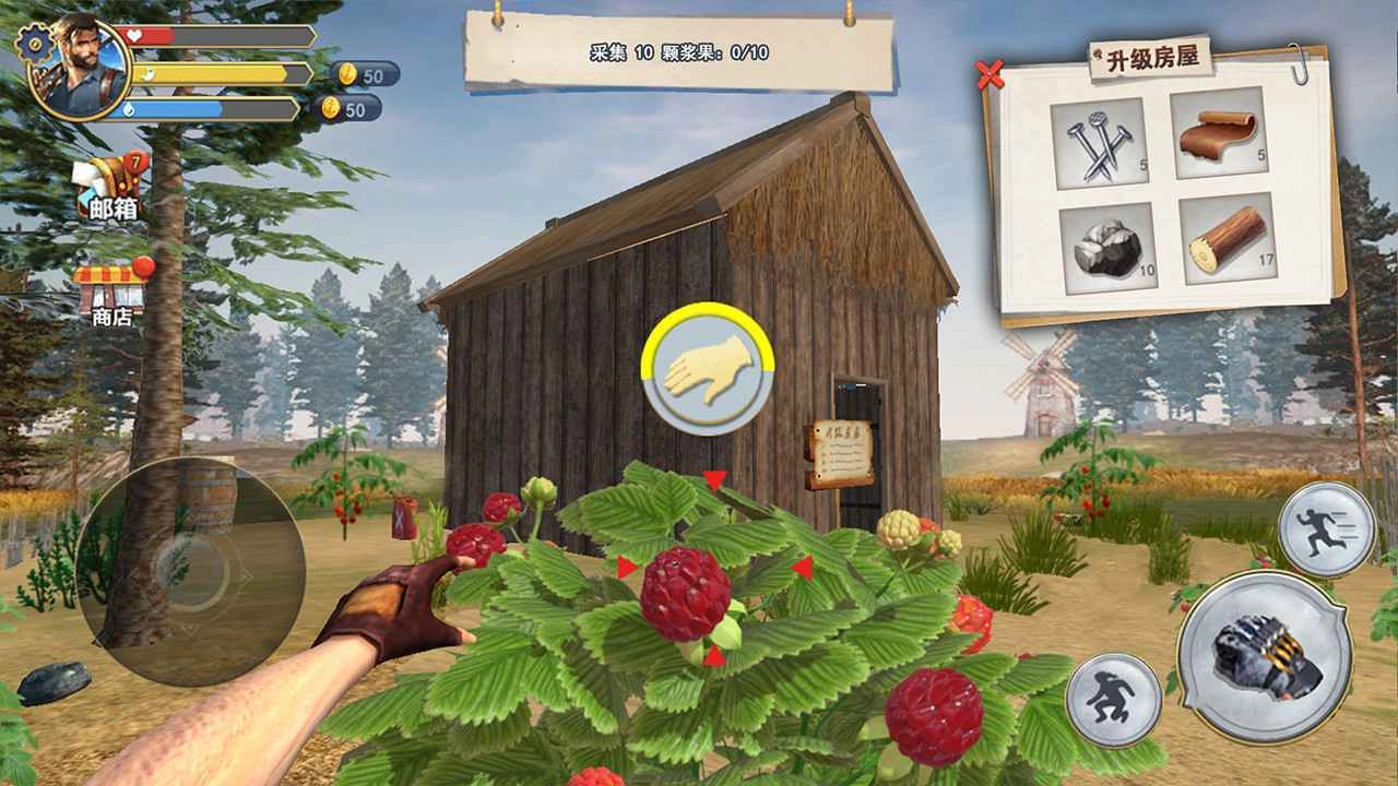 荒野废土求生测试服(2)