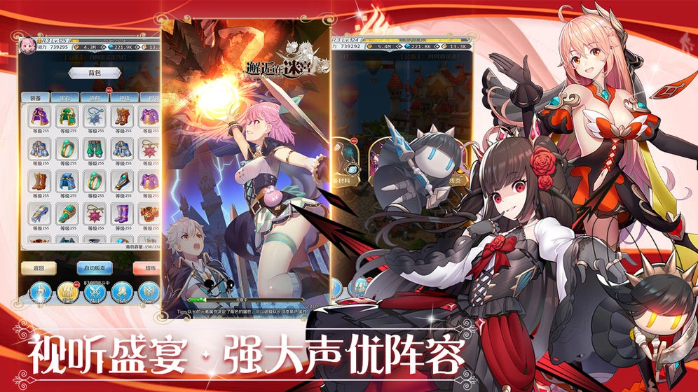 邂逅在迷宫兑换码免费原版