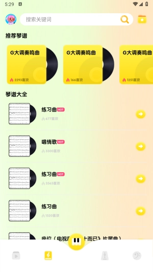 钢琴节奏器手机正版