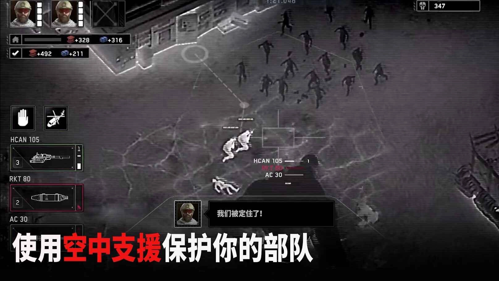 恐怖老奶奶安卓版图3