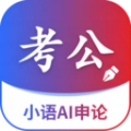 小语AI申论正版