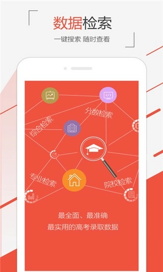 赢鼎教育免费原版