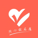 新志愿通用版