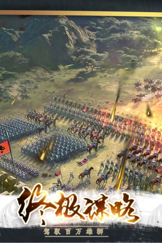 三国战争最新免费版