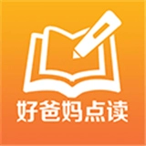 好爸妈原版