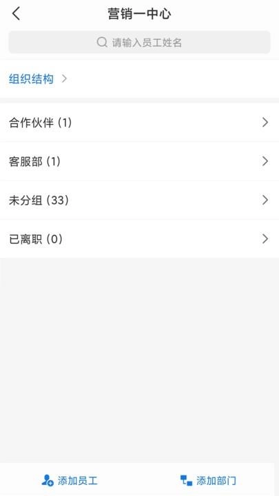 真干保手机版图1