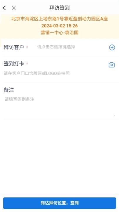 真干保手机版图3