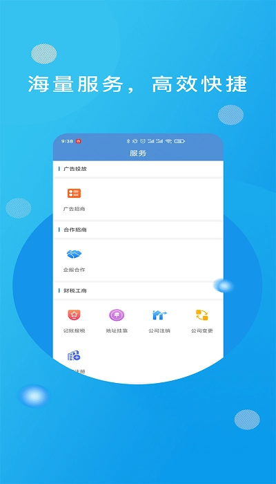 优企汇平台手机正版