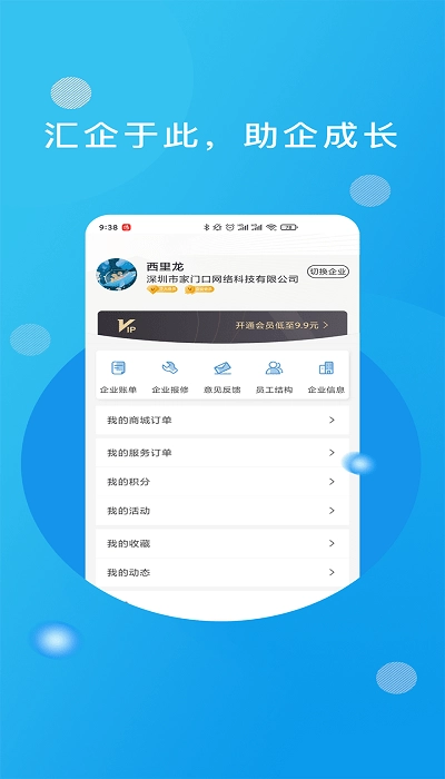 优企汇平台手机正版