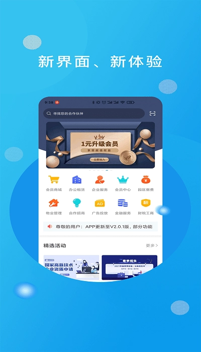 优企汇平台手机正版