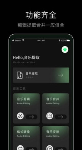 foobar音乐播放器手机最新版图1