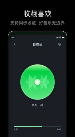 foobar音乐播放器手机最新版图2