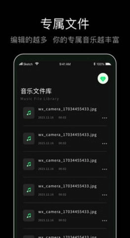 foobar音乐播放器手机最新版图3