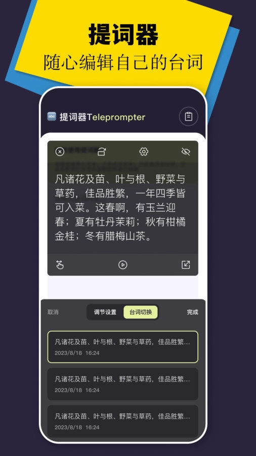 风筝视频播放器手机正版
