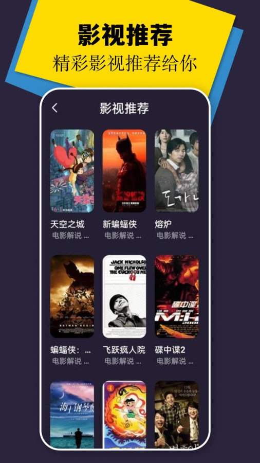 风筝视频播放器手机正版